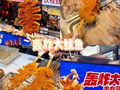 -大学城夜市