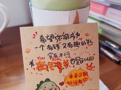 -叶子与茶(苏宁广场店)