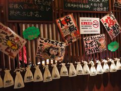 -醉虎传(南锣鼓巷店)