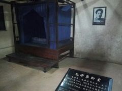 -韶山毛泽东同志故居