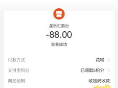 -星乐汇量贩式KTV(中冶祥腾城市广场店)