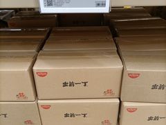 -盒马X会员店(王府井奥莱UP TOWN店)