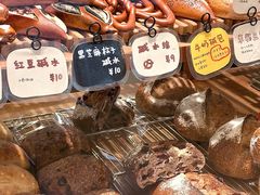 -慢熟面包店bud bread(孩儿巷店)