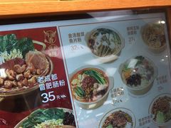 -小满手工粉(北京来福士店)