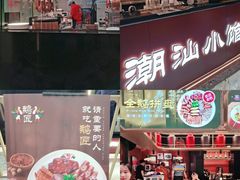 -丰盛里