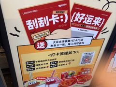 -老三样·旧食新味(船山路店)