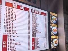 -公交新村粉店(赤岗冲店)