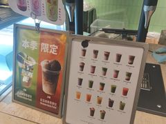 -鹤茶野所(上海首店)