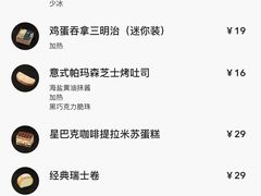 -星巴克臻选(武汉经开永旺梦乐城店)