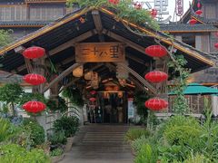 -二十八里太湖船菜(吉祥路店)