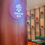 😋知道吗？！这家的湖北菜太懂中国人的胃了 