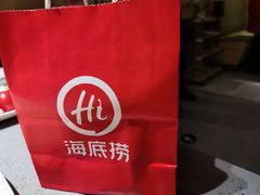 -海底捞火锅(海宁路店)