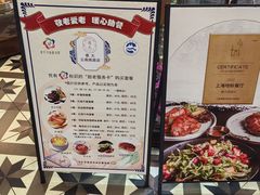 菜单-德大西餐社(云南南路店)