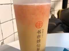 -书亦烧仙草(北京路汇嘉时代店)