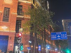 -巴公房子