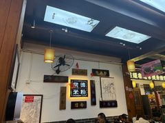 -大小河街
