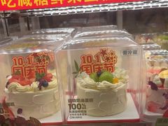 -味多美蛋糕(亚非大厦店)