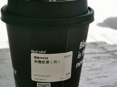 -BLATAGE COFFEE