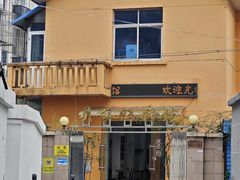 -吴家馄饨