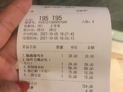 -陶然风味园(广场路店)