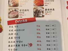 -姜虎东白丁烤肉(苏州中心店)