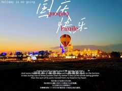 -花博汇(知音花月夜)