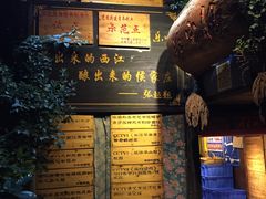 -侯家庄私房菜馆观景餐厅