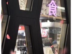-太兴餐厅(东方广场分店)