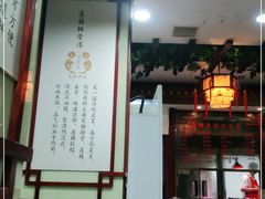 -龙老五汤店(站前西路店)