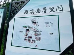 -西溪南古村落