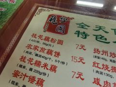 -粗茶淡饭(东关街店)