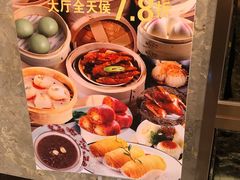 -湛江菜.江南首席(昆山店)