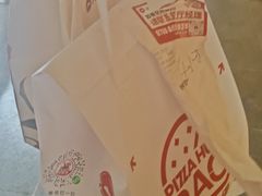 -必胜客(华南摩尔店)