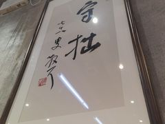 -螺小胖柳州螺蛳粉(钟楼总店)