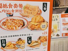 -孖记茶档·热腾茶餐(乐峰店)