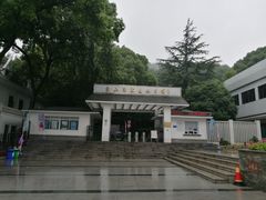 -上海佘山国家森林公园西佘山园