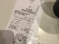 -Manner Coffee(淮海755店)