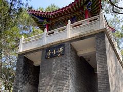 -青龙山国家森林公园