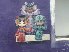 -槟城街头艺术街区