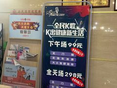 -大溪地量贩KTV(合肥1912店)
