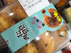 -大苹果面包生日蛋糕(明珠店)
