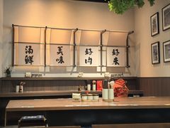 -良米山·云南野生菌过桥米线(上海首店)
