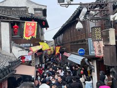 -王记海棠糕(新场古镇店)