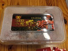 -二斗栗子(西湖道店)
