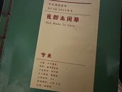 -兮禾酒馆(护国路店)