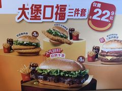 -麦当劳(豫园店)