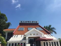 门面-鼓浪屿钢琴博物馆