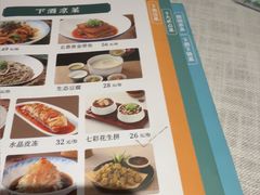 -大地烙馍村(商城路店)