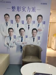 -深圳美莱医疗美容医院