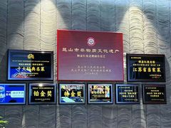 -金典银峰老鹅馆·昆山菜(亭林公园店)
